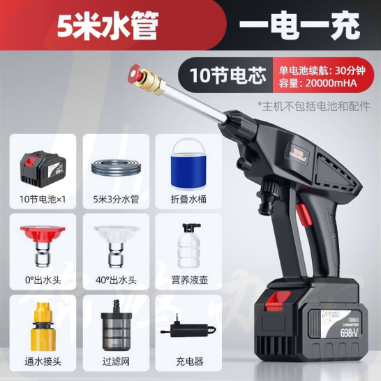 德国银龙岛 电动喷雾器锂电喷洒器 浇菜 浇水 1电1充【10节电池】+5米管礼包