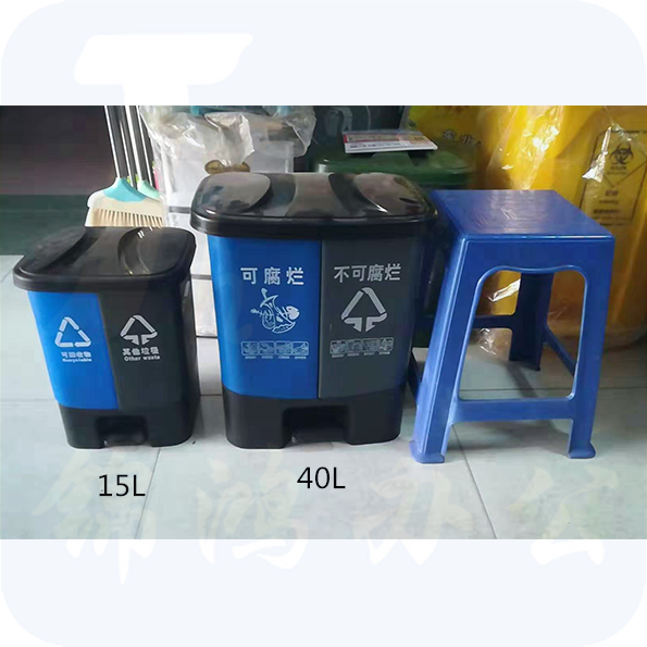 巨联 分类脚踏式垃圾桶 15L 长300*宽275*高380