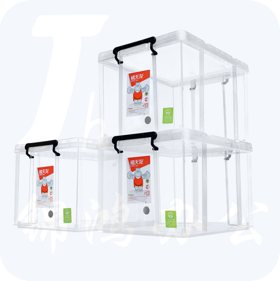 禧天龙   X-6641* 5个 收纳箱塑料透明玩具储物箱  整理箱加厚抗压箱  5个/组