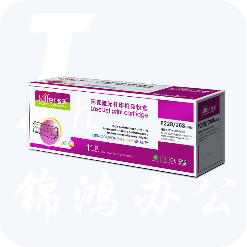 智通ZT FX-P228/268/225分体鼓  适用Xerox M228b/db/fb/z M268dw/z P228db P268b/d/dw