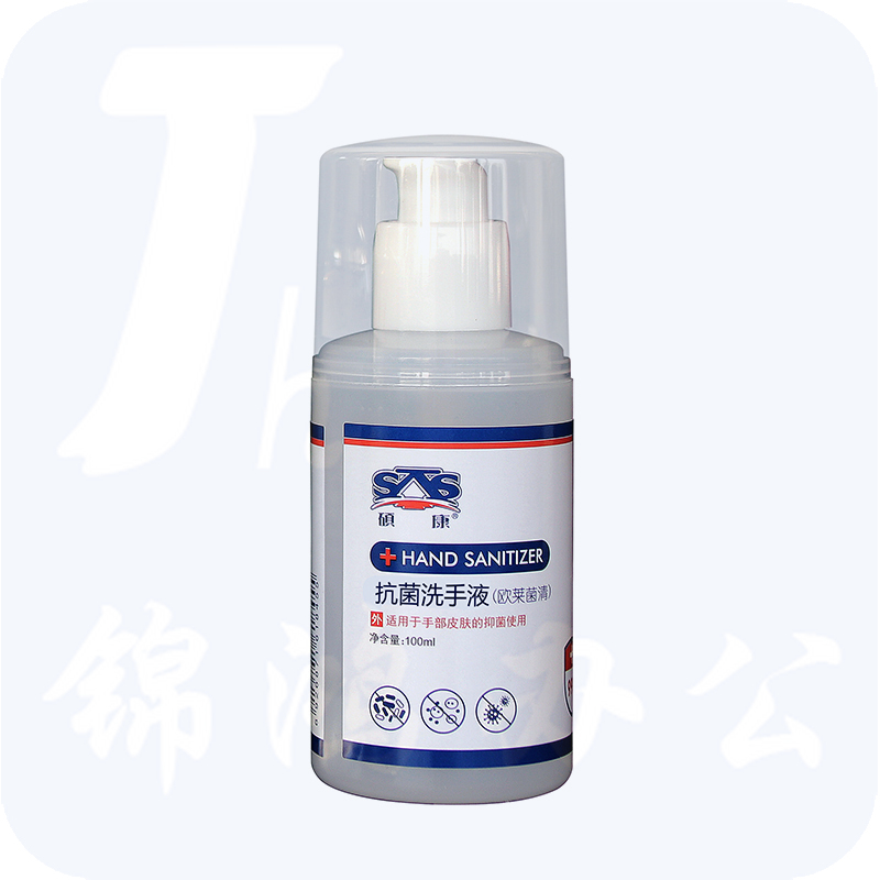 硕康 100g 抗菌洗手液术后杀菌（欧莱菌清）