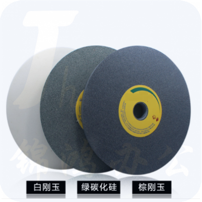 砂轮片/台式砂轮机砂轮片棕刚玉150x25x32棕（46目）