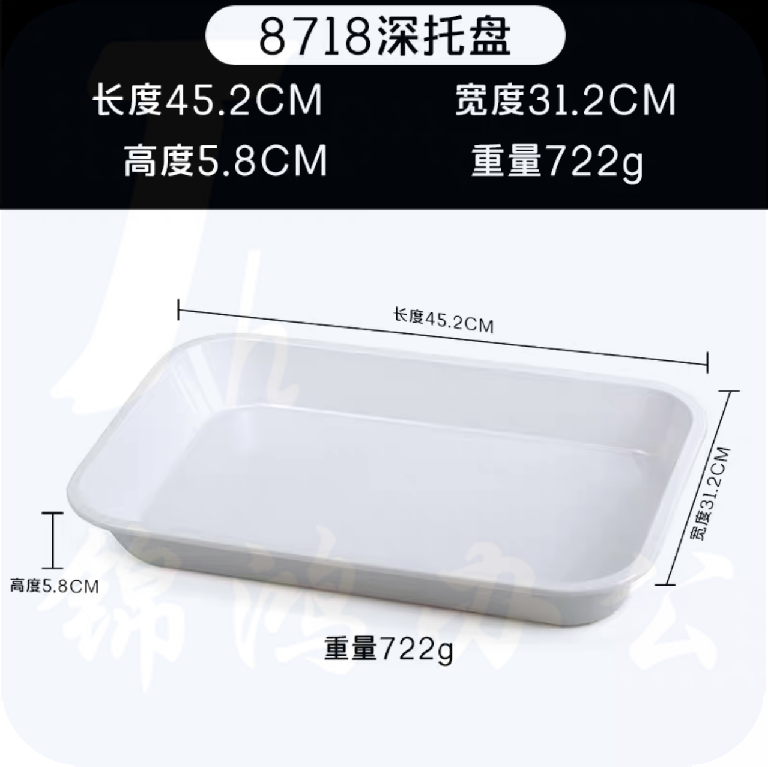 特大号密胺托盘  白色塑料仿瓷盘子8718     45.2*31.2*5.8cm  货号：JC
