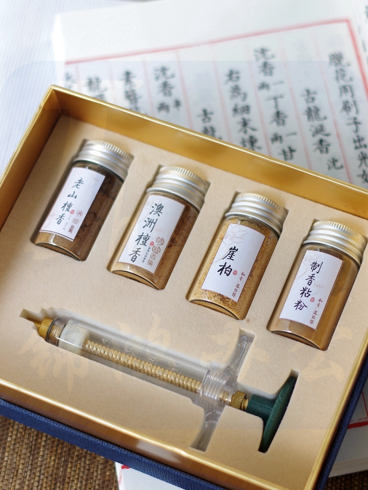 天然沉香粉手工制香工具  初级套装