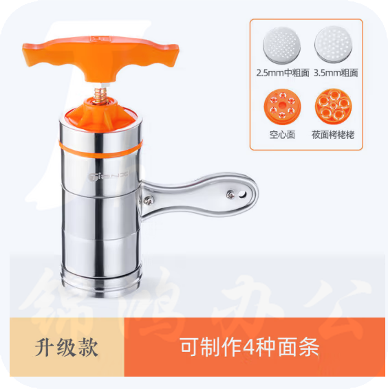 手动面条机饸饹机家用小型手动可制作4种面条
