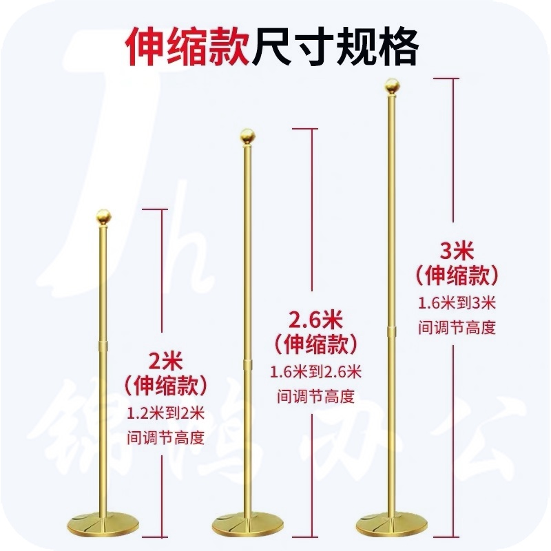 室内落地不锈钢伸缩旗杆底座2.6米（伸缩款）