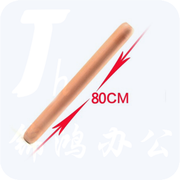 擀面杖大号  家用饺子皮压面棒 长80cm