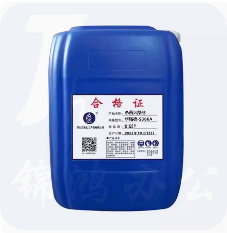 空调水处理剂SL-101B   25KG/桶  货号：NK