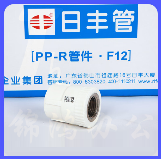 日丰  内牙直接 DN50  货号：YC