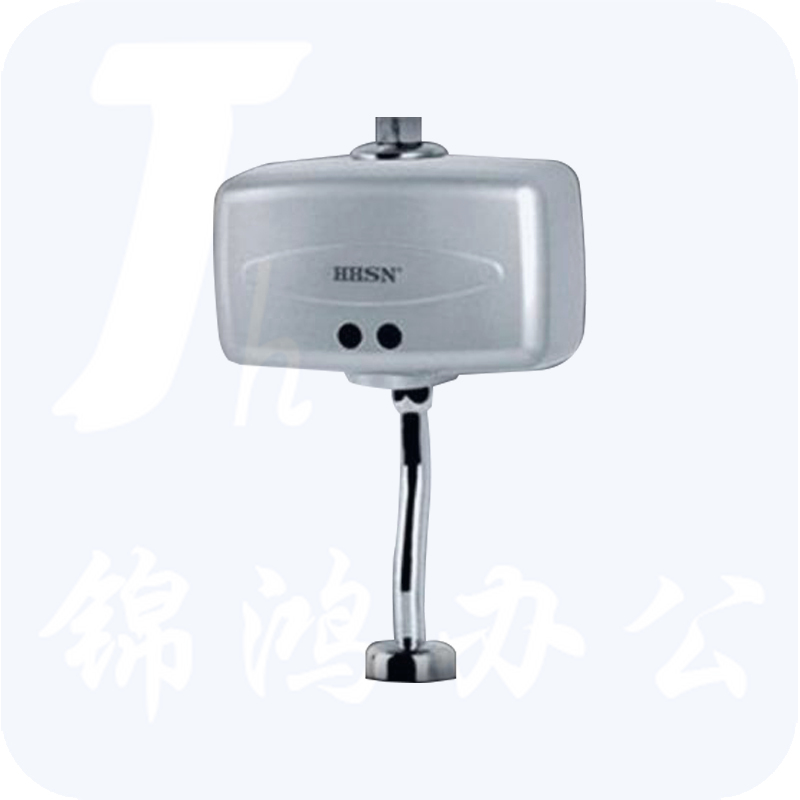 辉煌（HHSN）2090  小便斗感应器