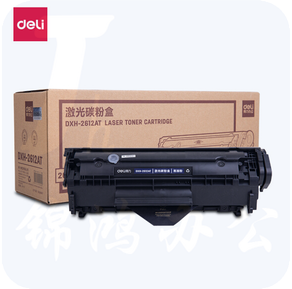 得力 DXH-2612AT 激光碳粉盒(黑) 适用惠普1010/1020/3015/M1005 MFP/M1319f MFP