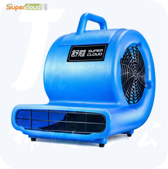 舒蔻 吹地机1000瓦地面吹干机吹风机商用地面地毯鼓风机sk-800