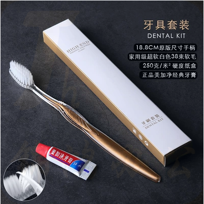 一次性用品牙刷牙膏套装    1000套起订   货号：JC