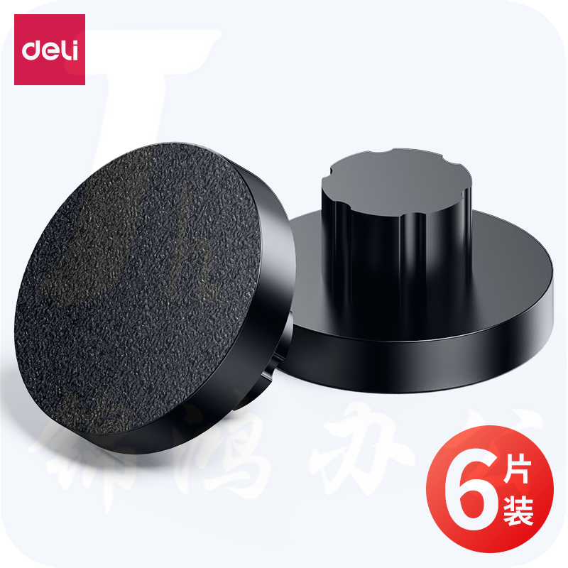 得力GB121装订机刀垫(黑)(6片/盒)适用自动型号