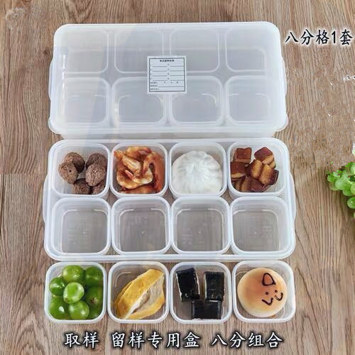 食品留样盒GC-LYH-8*250ml