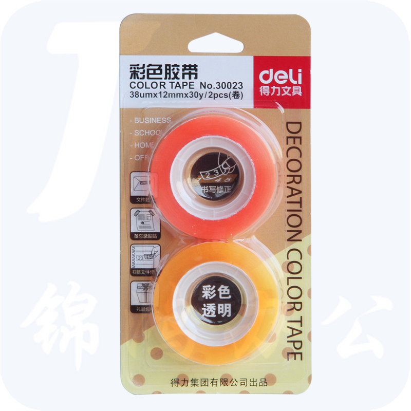 得力30023彩色文具胶带12mm*30y*38um(混)(2卷/卡)