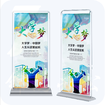 展示架展架门型展架 MXZJ800*2000mm