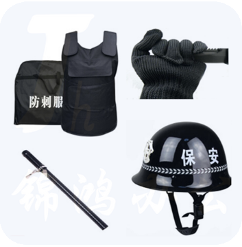 先锋连 四件套 安保器材 防刺服 防割手套 头盔 防暴棍  货号：GD