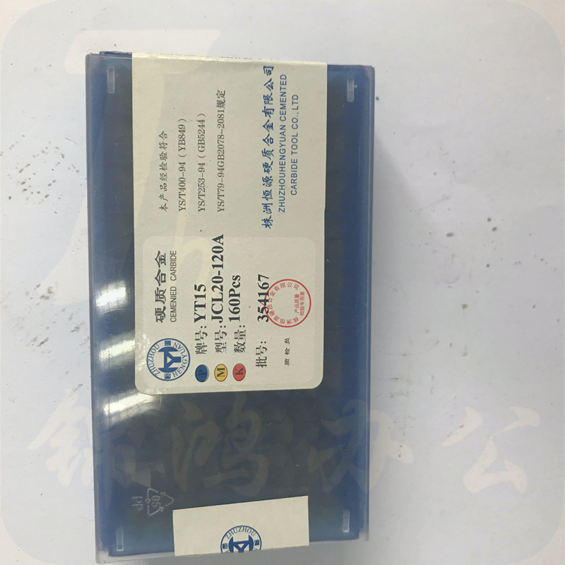 巨联(JULIAN) 外加机夹刀刀头 JCL20-120A 刀头 YT15 60个/盒