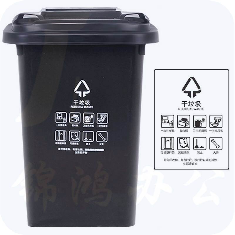 科力邦KB1040垃圾桶黑色600*480*435mm50L(个)