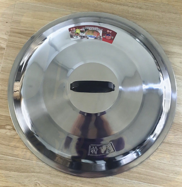 加厚不锈钢锅盖 直径58cm