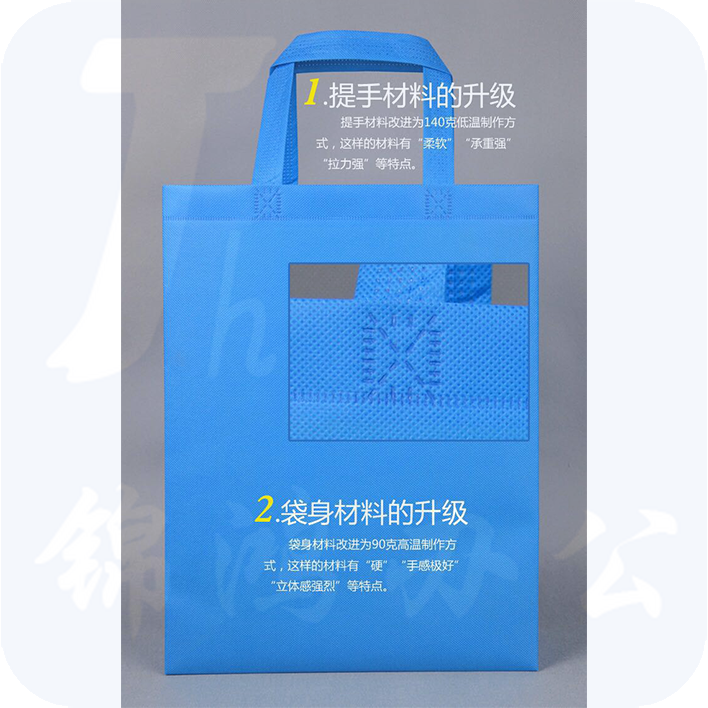 环保无纺布袋 可logo印刷 30*38*10  起订量100个 （单位：个）