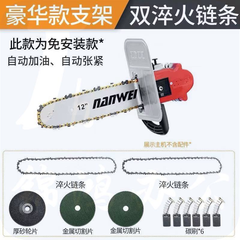 角磨机改装电链锯 多功能改装伐木锯  不含安装