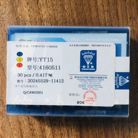 巨联（JULIAN）YT15 合金刀头  4160511（单位：片）