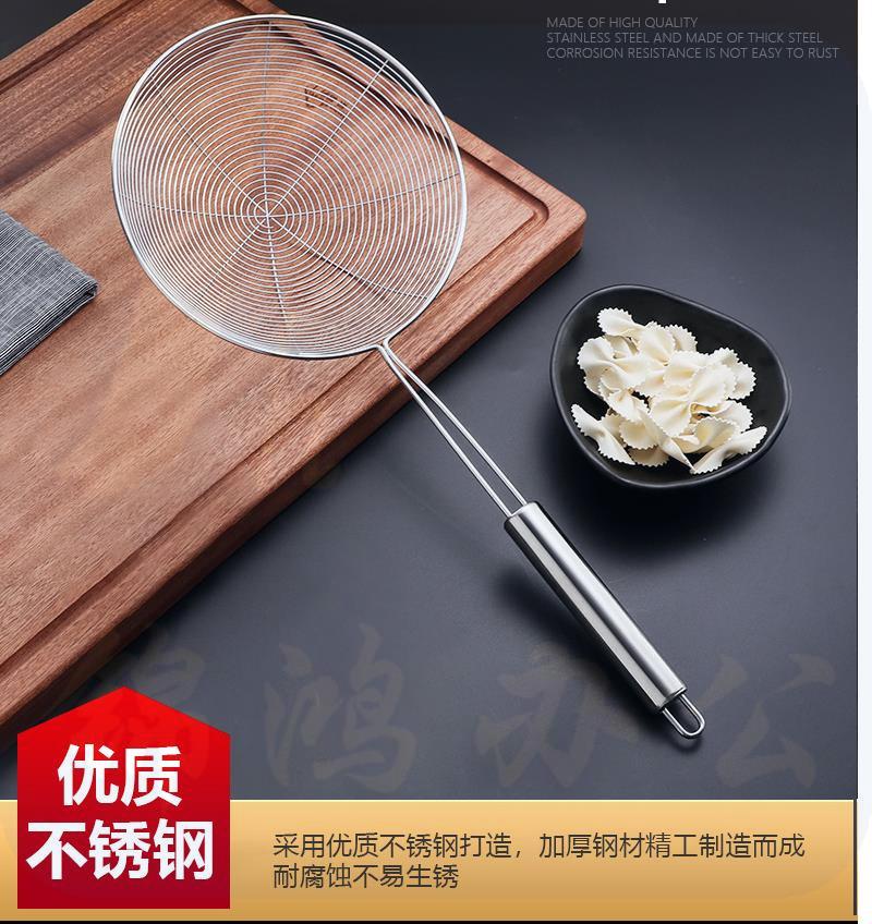 不锈钢线漏勺大直径 网漏捞漏过滤勺油炸网勺捞面条捞勺麻辣烫滤网勺笊篱