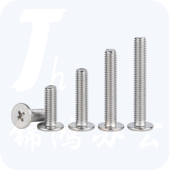 平头螺丝钉 十字螺丝钉 M6*12 100个 货号：JC