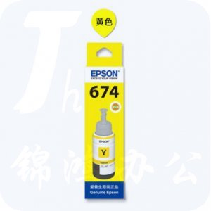 爱普生  T6744 黄色墨水（适用于L1800 L801 L810 L850 L805）