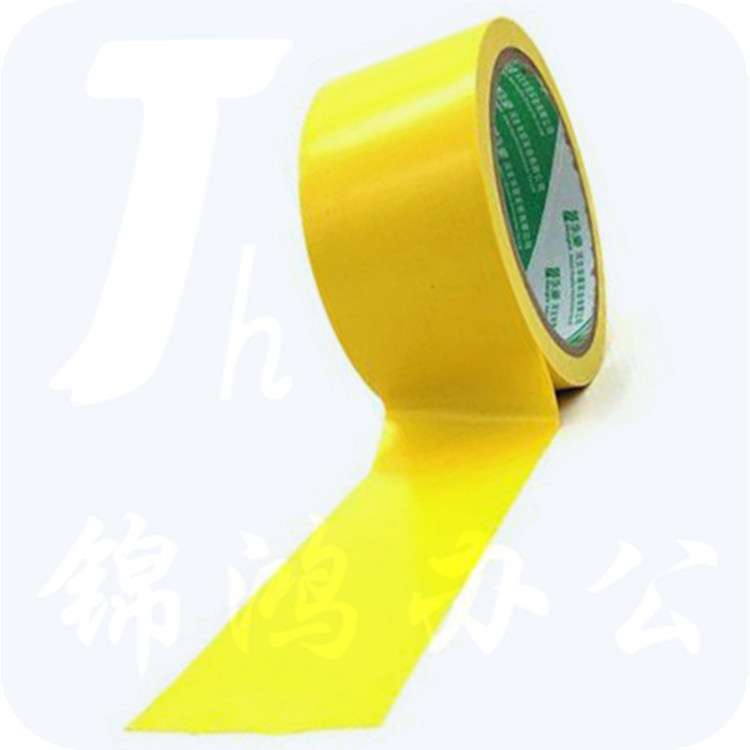 永乐 PVC警示胶带 地面划线胶 地线胶带48mm*18米 黄