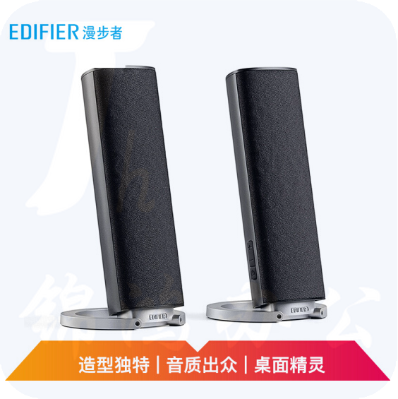 漫步者（EDIFIER） R26T 2.0电脑音箱 多媒体音箱 音响 电脑音箱 哑黑色