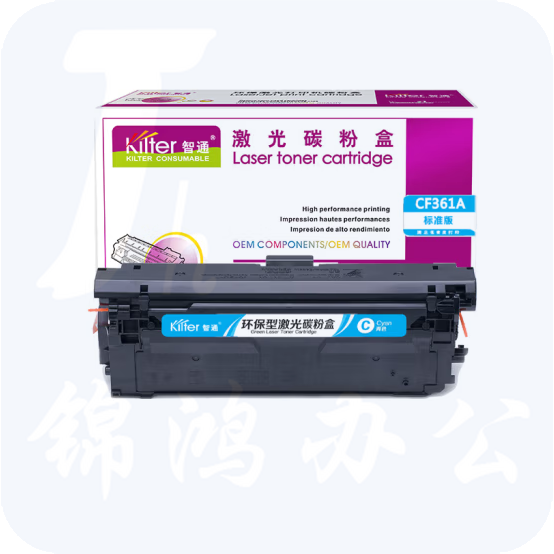 智通(ZT) CF361A 激光碳粉 蓝色(带芯片) 适用惠普HP M553 M577 打印量5000页