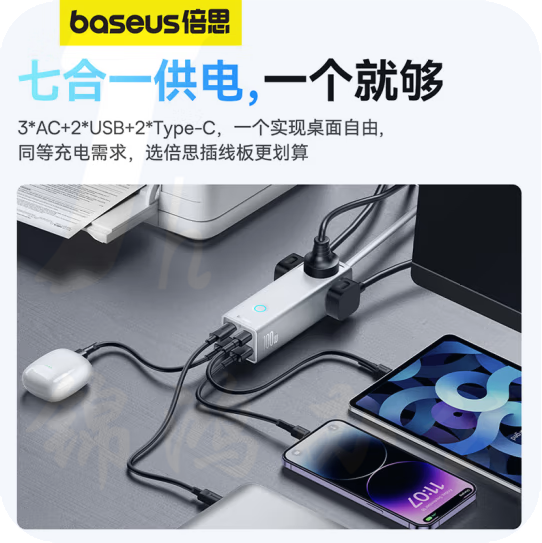 倍思 插线板 100W氮化镓笔记本快充插座 Type-C+USB（2A2C）星光白  货号：JC