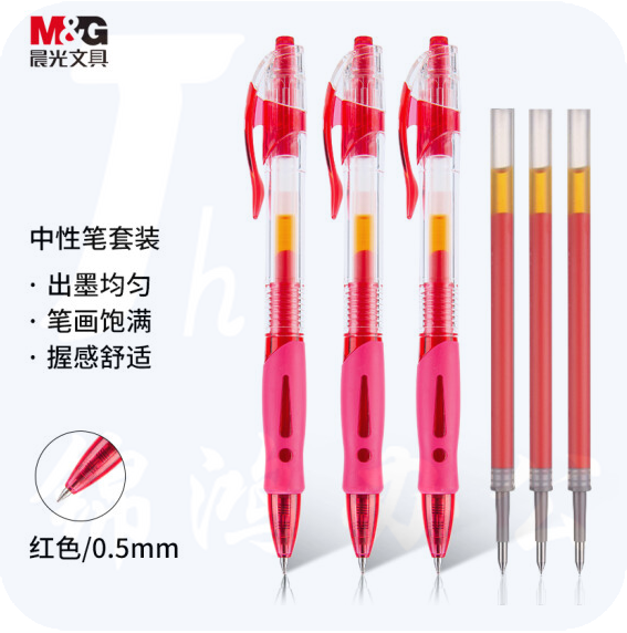 晨光GP1008红色0.5mm按动中性笔子弹头签字笔  12支/盒;