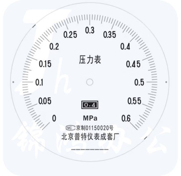   Y100-0.6压力表 无检测  货号：YC