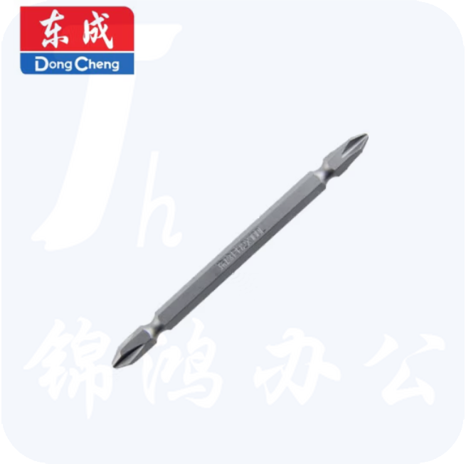 东成 十字批头 10支装100mm 螺丝批咀 螺丝批头双头十字批头2*6.35