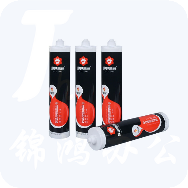 晟世鲁源   净味封边胶  美缝胶防水防霉填缝剂  货号：YC