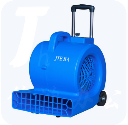 白云（BAIYUN）洁霸BF545强劲清洁吹干机地毯地面吹风机