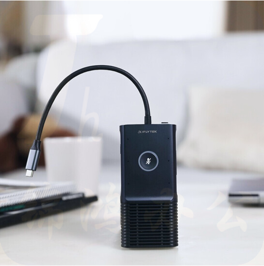 科大讯飞 AI麦克风投屏器MC10 智能无线同屏器 视频会议全向麦克风 桌面扬声器