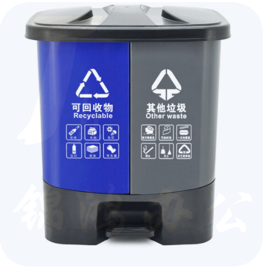 巨联 60升分类垃圾桶 脚踏双桶（单桶容量30升）510*430*600