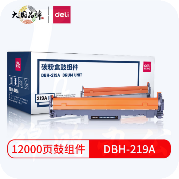 得力DBH-219A硒鼓带芯片鼓组件 适用惠普HP M104a M104w M132a不含粉盒