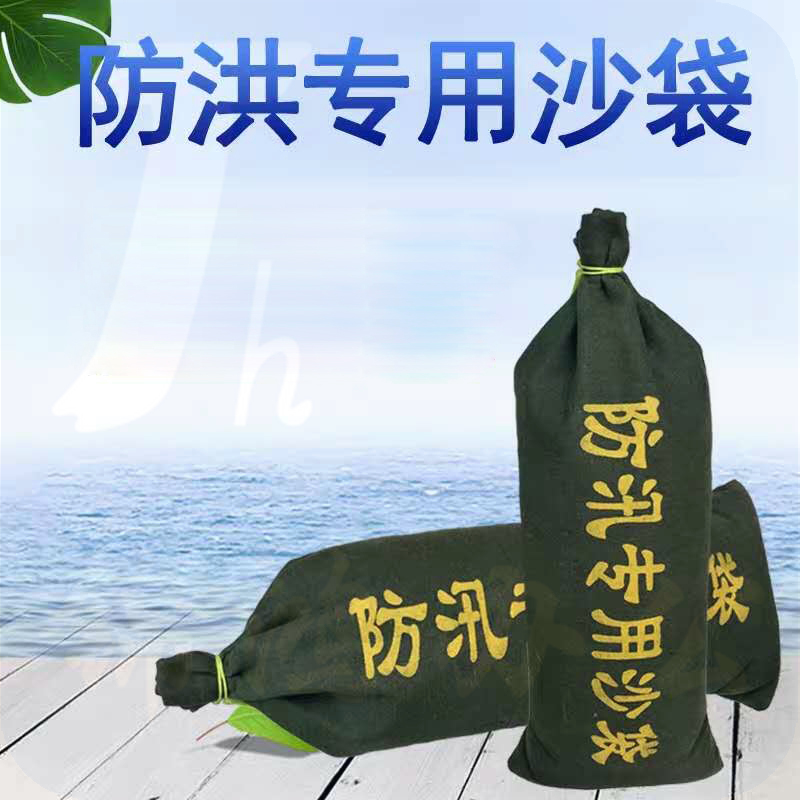 巨联（JULIAN）不含沙28*80沙袋