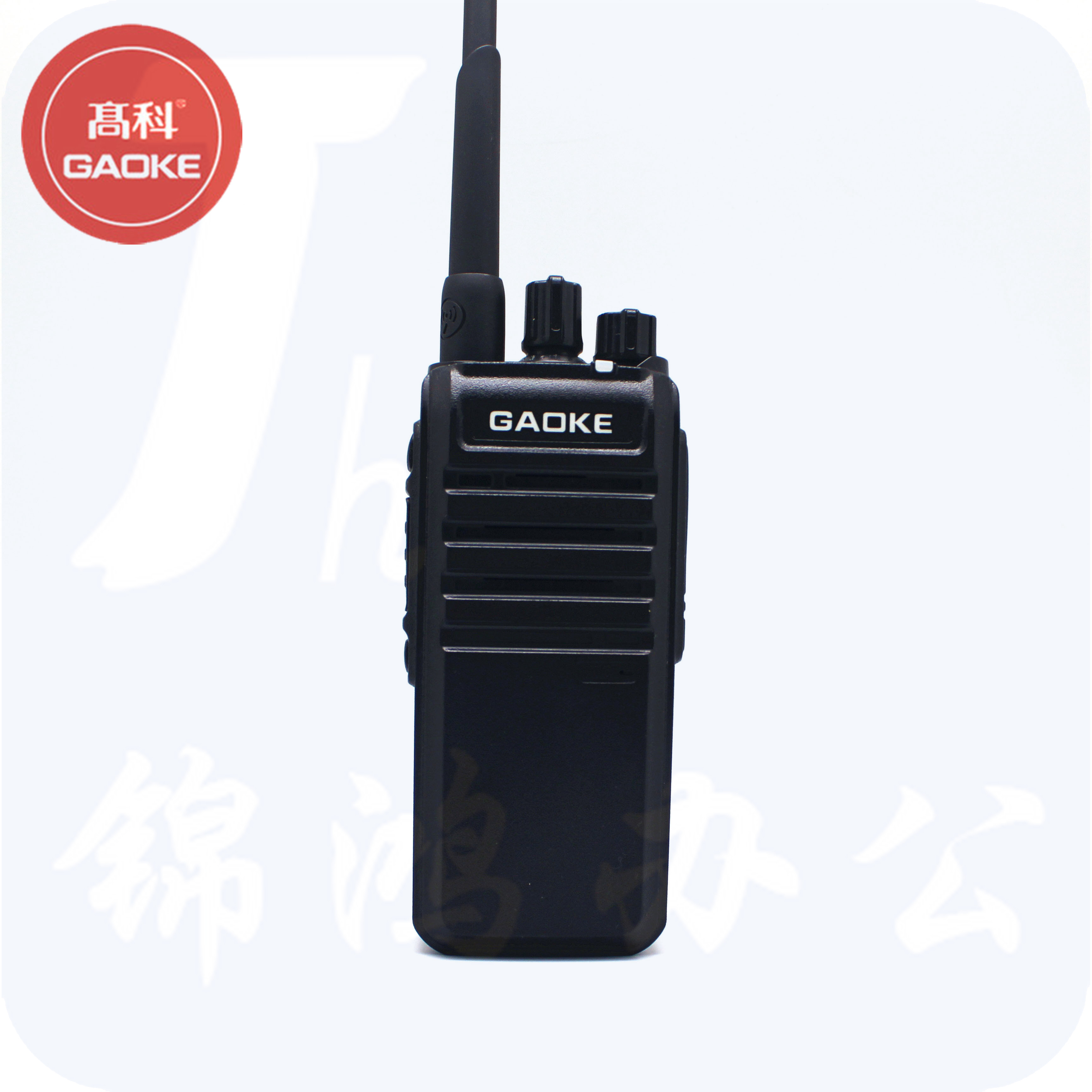 高科 对讲GK-A3  专业无线手台大功率调频手持