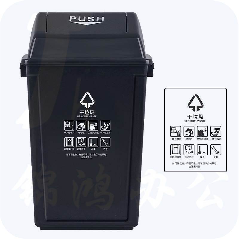 科力邦KB1044垃圾桶黑色215*330*350mm20L(个)