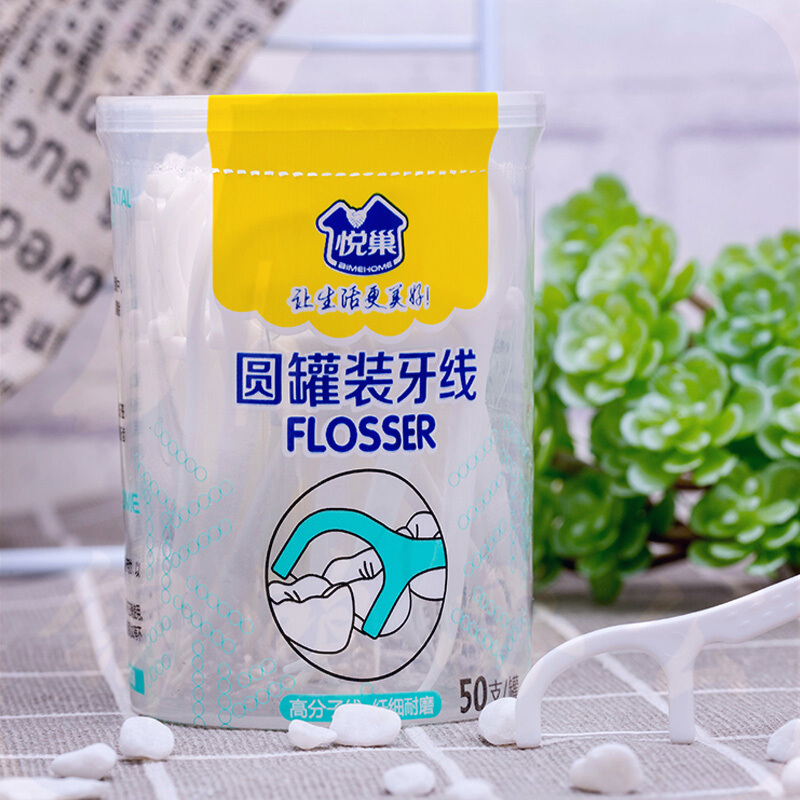 悦巢牙线棒专业洁齿牙线护理牙签圆罐装50支装
