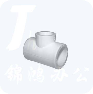日丰PPR异径三通25*20、32*20、32*25