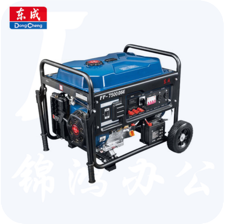 东成 FF-7500DSE 汽油发电机6.5KW单/三相双电压 电启动
