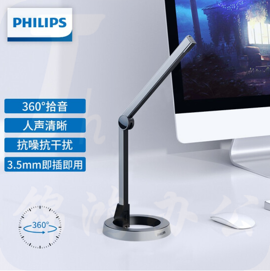 飞利浦  SHM1008 电脑桌面麦克风台式笔记本游戏语音电容麦3.5mm 麦克风